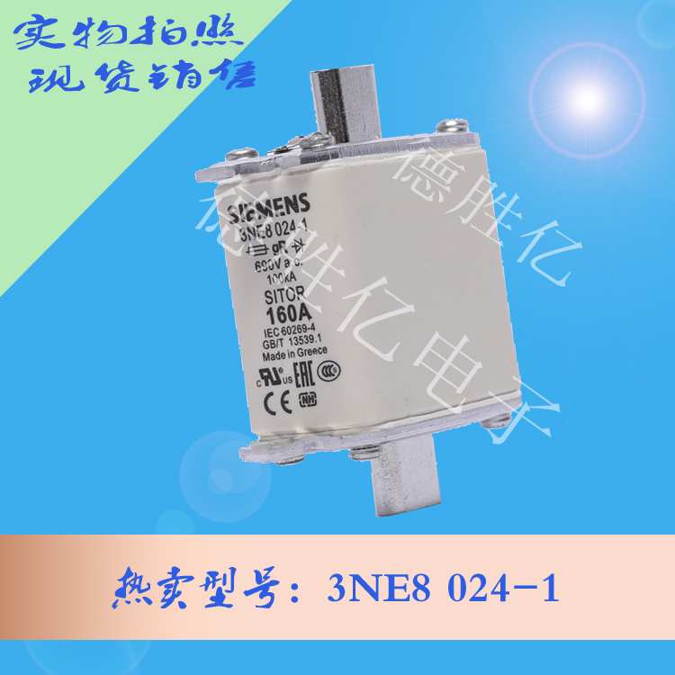 3NE8 024-1 2.jpg