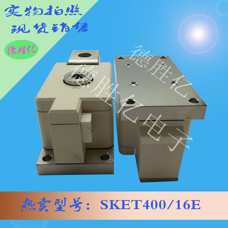 SKET400-16E 1.jpg
