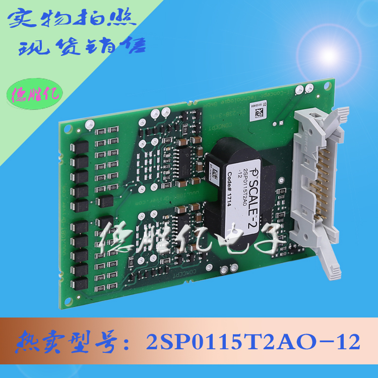 2SP0115T2AO-12 2.jpg