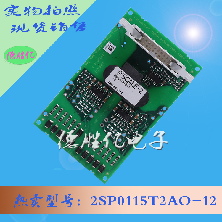 2SP0115T2AO-12.jpg