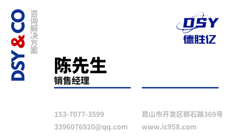 公司名片.png 公司名片.png